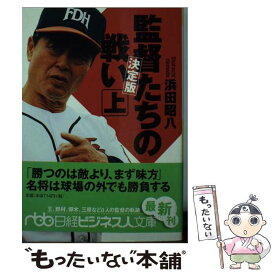 楽天市場 野球 イラスト 描き方の通販