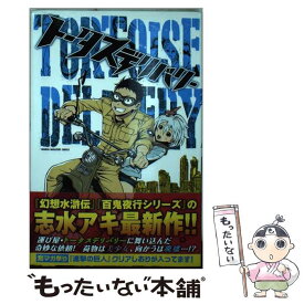 楽天市場 デリバリー 9 講談社 マガジンc 少年 コミック 本 雑誌 コミックの通販