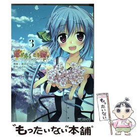 楽天市場 毒田 ペパ子 本 雑誌 コミック の通販