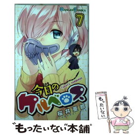 楽天市場 桜井 亜都の通販