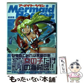 楽天市場 機動戦士ゼータガンダム1 2の通販 楽天市場 機動戦士ゼータガンダム1 2の通販