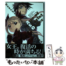楽天市場 ダンスインザヴァンパイアバンドの通販