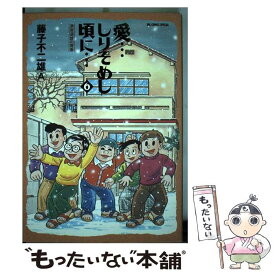 楽天市場 愛しりそめし頃にの通販