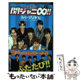 楽天市場 おおきに関ジャニ の通販