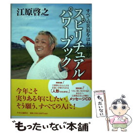 楽天市場 カレンダー 江原の通販