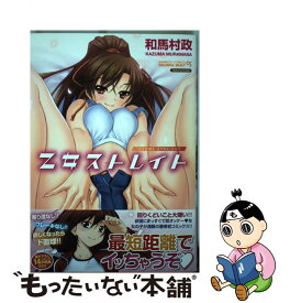 楽天市場 4843 本 雑誌 コミック の通販