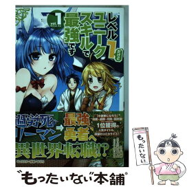 楽天市場 最強ですの通販