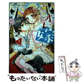楽天市場 オレ嫁 中古の通販 楽天市場 オレ嫁 中古の通販