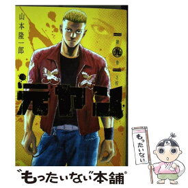 Tshop R10s Jp Comicset Cabinet Bkq0bwe