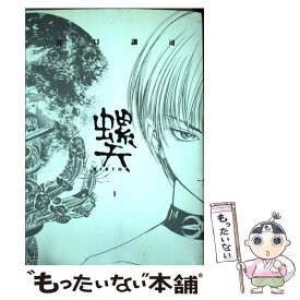 楽天市場 山口譲司 Birth 螺の通販