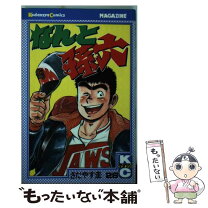 楽天市場】なんと孫六 28の通販 