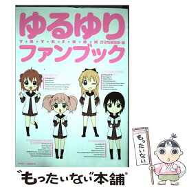 楽天市場 なもり 画集の通販