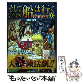 楽天市場 雑君保プ 4上の通販 楽天市場 雑君保プ 4上の通販