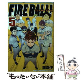 楽天市場 Fire Ball の通販