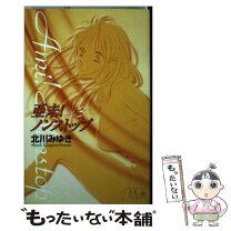 楽天市場】亜未!ノンストップの通販 