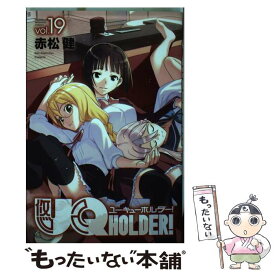 楽天市場 Uq Holder 中古の通販
