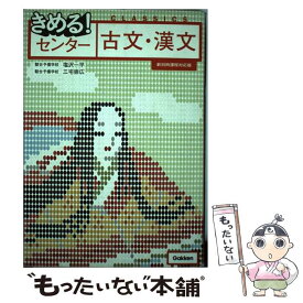 楽天市場 塩沢一平の通販