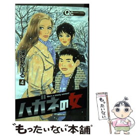 楽天市場 ハガネの女 8の通販 楽天市場 ハガネの女 8の通販