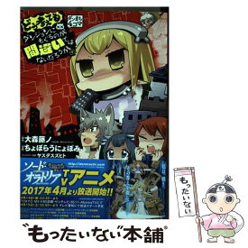 楽天市場 うにょぽらの通販