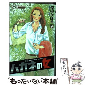 楽天市場 ハガネの女の通販