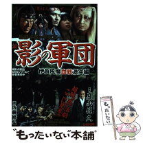 楽天市場】8L（本・雑誌・コミック）の通販 