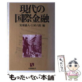 楽天市場 安東の通販