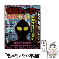 楽天市場】コアマガジン まんが（コミック｜本・雑誌・コミック）の通販 