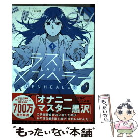 楽天市場 勝良の通販