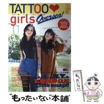 中古】 タトゥ・ガールズ vol．11/双葉社