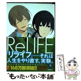 楽天市場 Relife 8の通販
