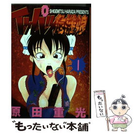 楽天市場 ドクター早乙女 7の通販