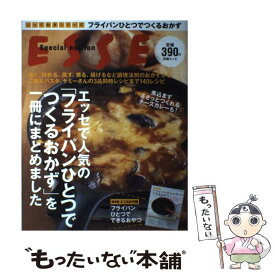 【中古】 フライパンひとつでつくるおかず / 扶桑社 / 扶桑社 [ムック]【メール便送料無料】【あす楽対応】