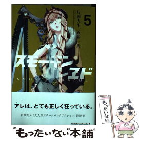 楽天市場 スモーキン パレヱドの通販
