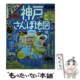 楽天市場 ハッピーバースデー アニメ版の通販