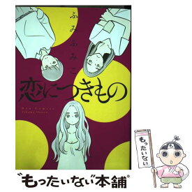 楽天市場 めめんと森 祥伝社の通販 楽天市場 めめんと森 祥伝社の通販