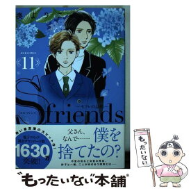 楽天市場 S Friends セフレの品格 の通販