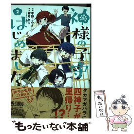 楽天市場 季野 このきの通販