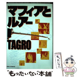 楽天市場 マフィアとルアーの通販