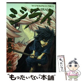 楽天市場 Sx 少年画報社 ヤングキングc 青年 コミック 本 雑誌 コミックの通販