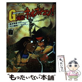 楽天市場 機動武闘伝 Gガンダムの通販