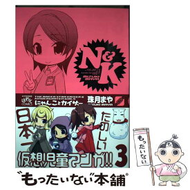 楽天市場 メール便 一迅社 Idコミックス 少女 コミック 本 雑誌 コミックの通販 楽天市場 メール便 一迅社 Idコミックス 少女 コミック 本 雑誌 コミックの通販