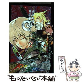 楽天市場 天野洋一の通販