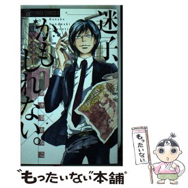 楽天市場 奈々巻かなこ 中古 の通販