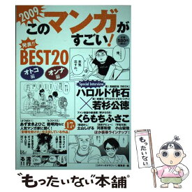 楽天市場 マンガ すごいの通販 楽天市場 マンガ すごいの通販