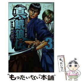 楽天市場 真 餓狼伝の通販
