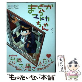 楽天市場 まどからまどかちゃんの通販 楽天市場 まどからまどかちゃんの通販