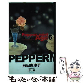 楽天市場 ぺぱーみんと エイジの通販