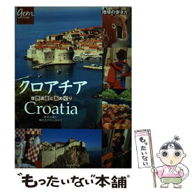 楽天市場 海外ディズニー ガイドブックの通販 楽天市場 海外ディズニー ガイドブックの通販