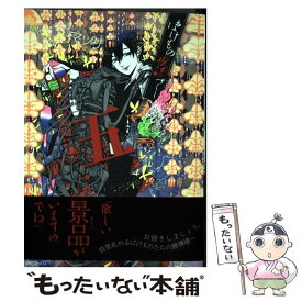 楽天市場 ばけもの夜話づくし Kadokawaの通販 楽天市場 ばけもの夜話づくし Kadokawaの通販