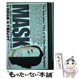 楽天市場 千葉 きよかずの通販